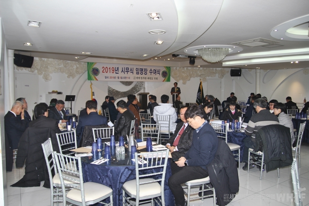 190105 시무식 21.jpg